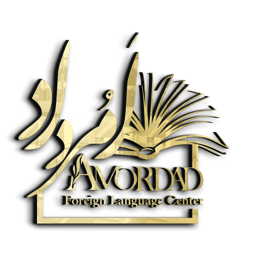 مشتری